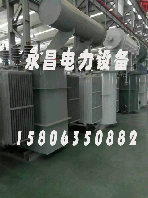 琼海S20-2500KVA/35KV/10KV/0.4KV油浸式变压器